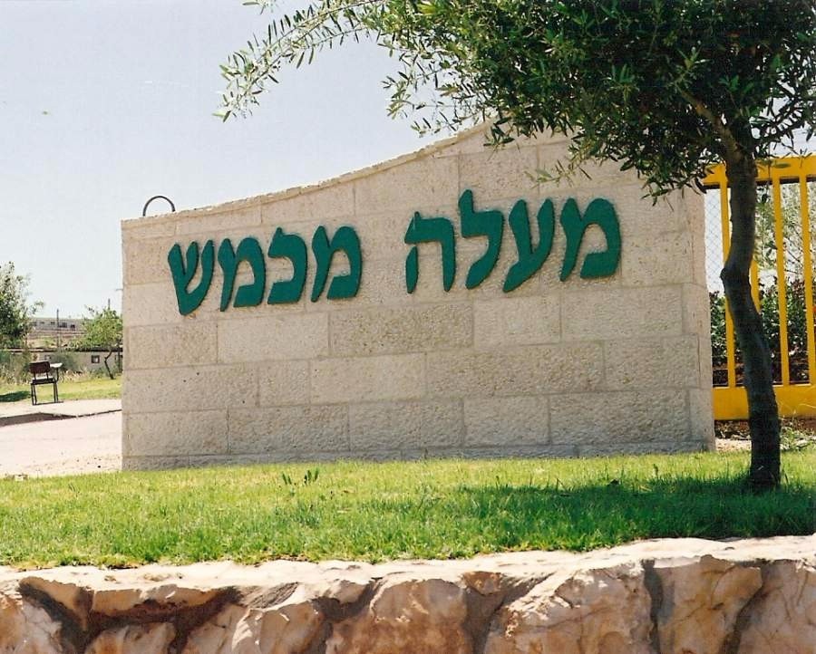 חג פסח