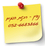 חתימה_רכזת חתימה_רכזת