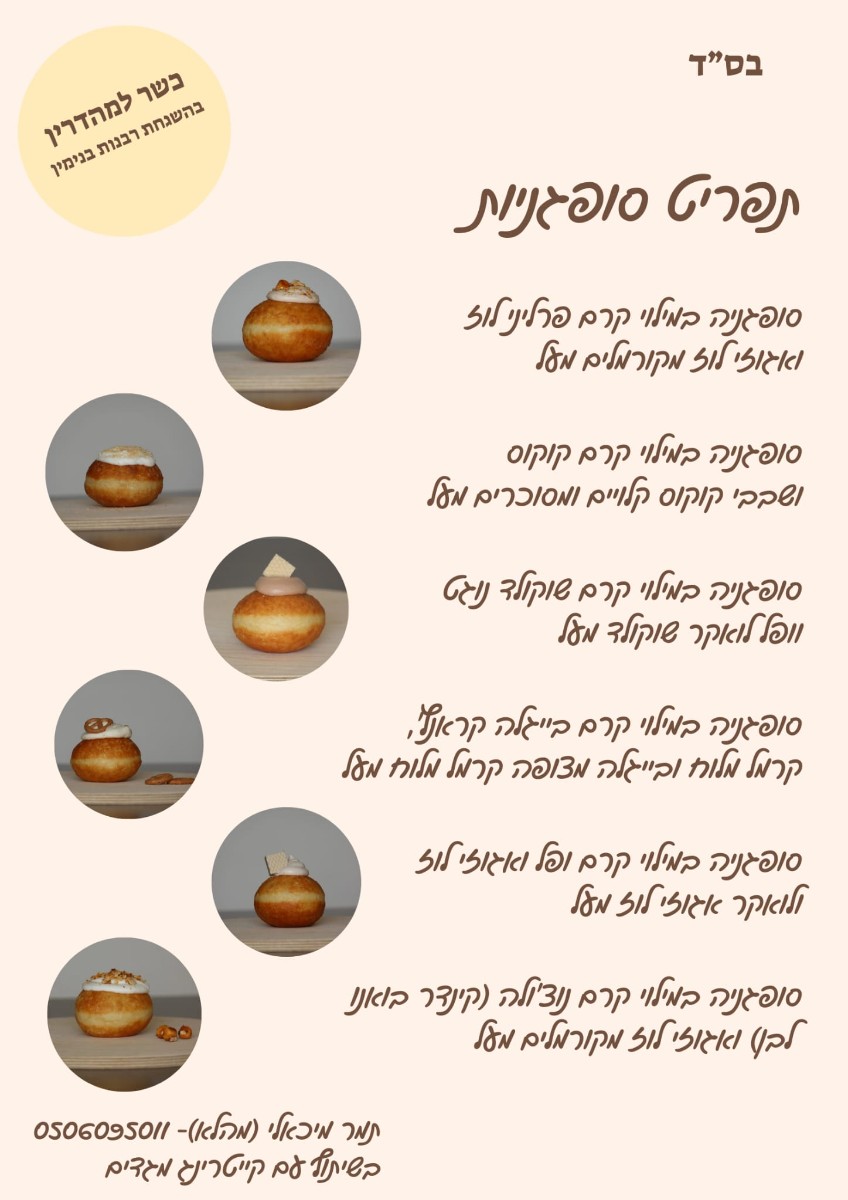 WhatsApp Image 2024-12-12 at 14